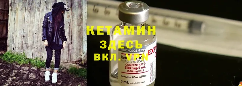 КЕТАМИН ketamine  KRAKEN tor  Боровск  продажа наркотиков 